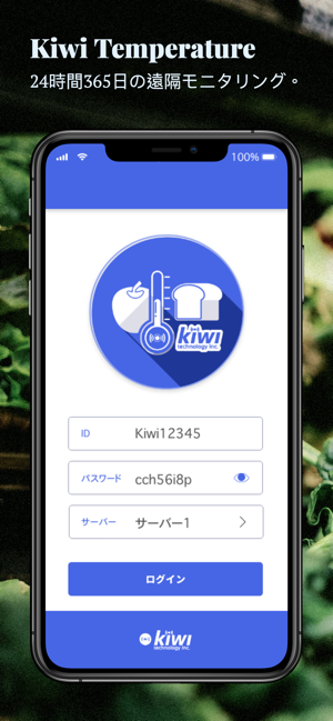 Kiwi Temperature(圖1)-速報App