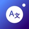 Translate any pic or text using your camera