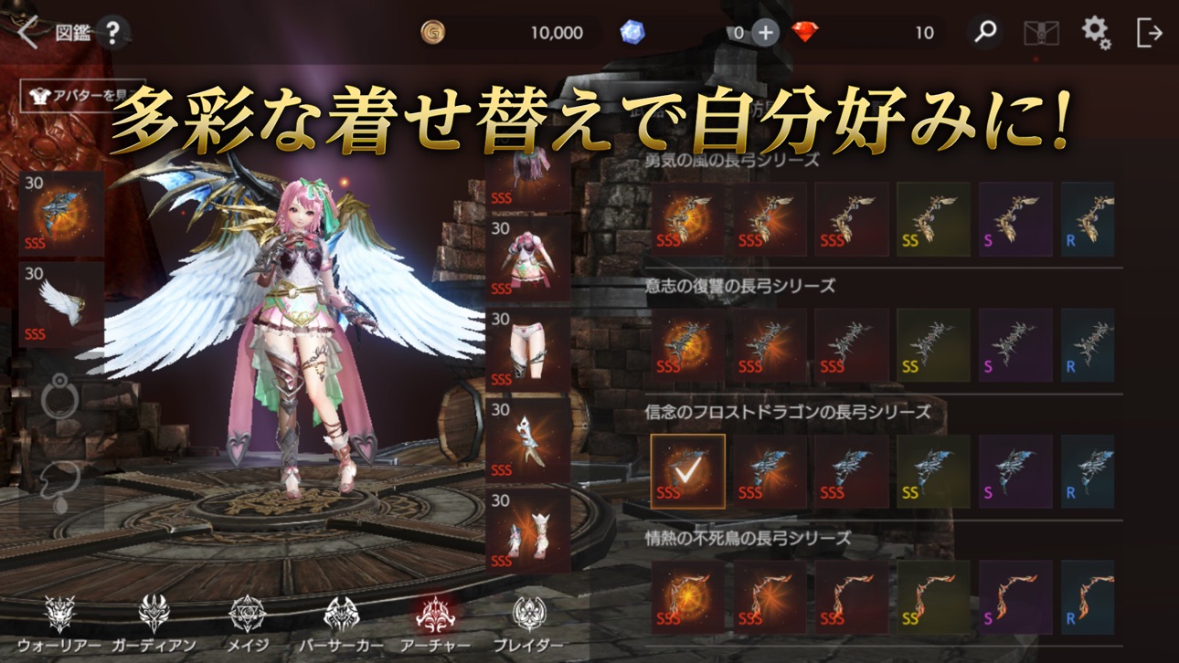 FAITH - フェイス Hack screenshot 1 - iOS game interface