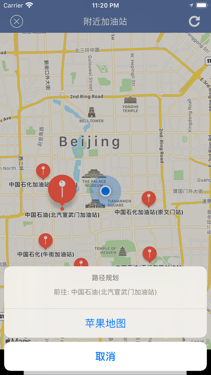 今日油价查询  Widget