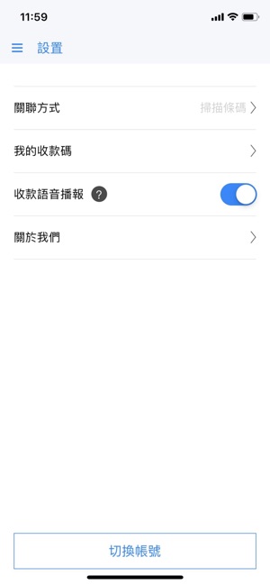 BOC Merchant(圖3)-速報App