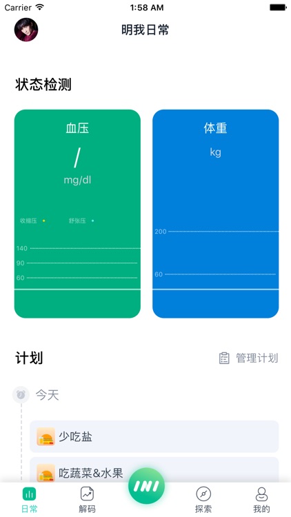 明我医生