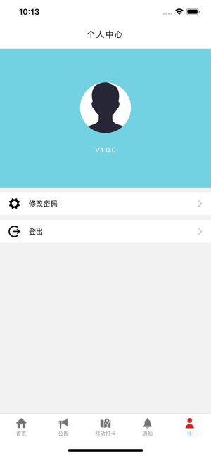 HR小助手(圖5)-速報App