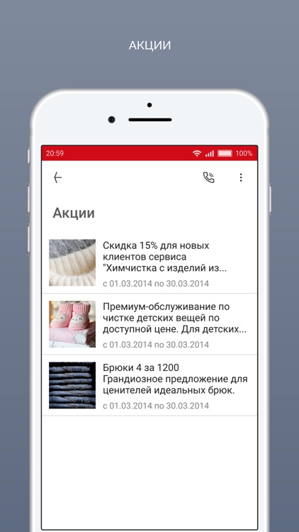 Агбис ПМП screenshot-5