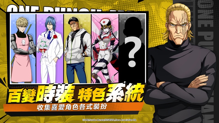 一拳超人:最強之男 screenshot-4