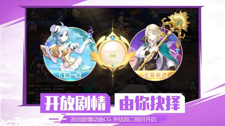 最終紋章 screenshot-4