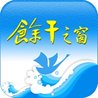余干之窗 pour PC
