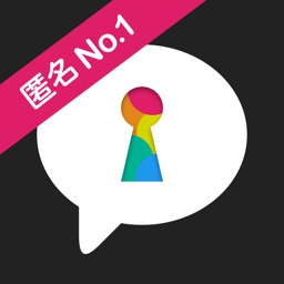 Telecharger Honne 匿名の本音相談アプリ Pour Iphone Sur L App Store Reseaux Sociaux