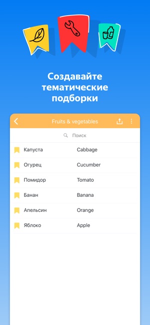 App Store Yandeks Perevodchik 95 Yazykov