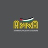 Akka Authentic Palestinian Cui
