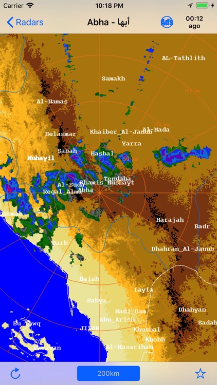 Rain Radar Saudi Arabia