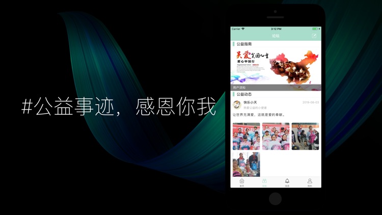 日行衣善-旧衣服捐赠