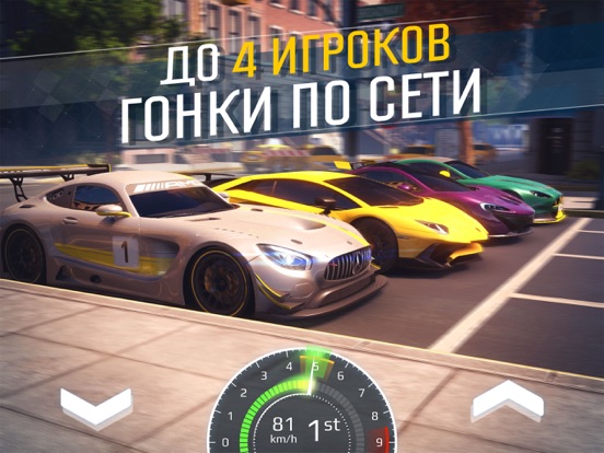 Asphalt: Штурм улиц для iPad