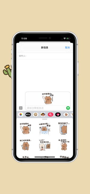 KK趣味小熊(圖4)-速報App