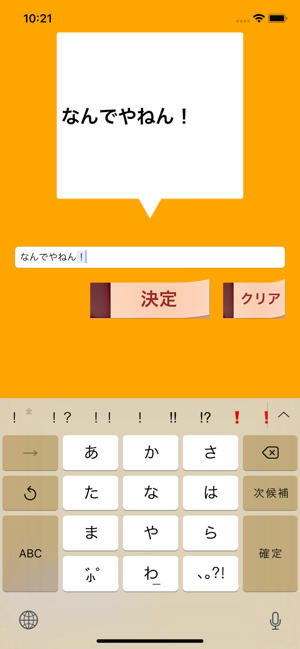 ContPa!(圖6)-速報App