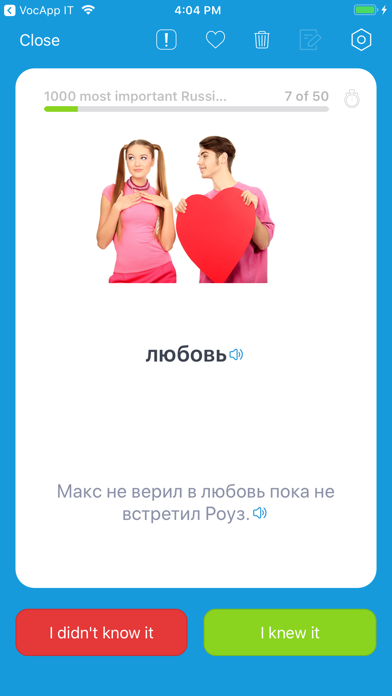 VocApp Language: Learn Russian screenshot 2