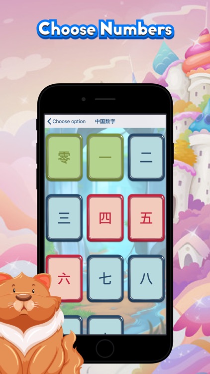 Mizo - Chinese Alphabet screenshot-4