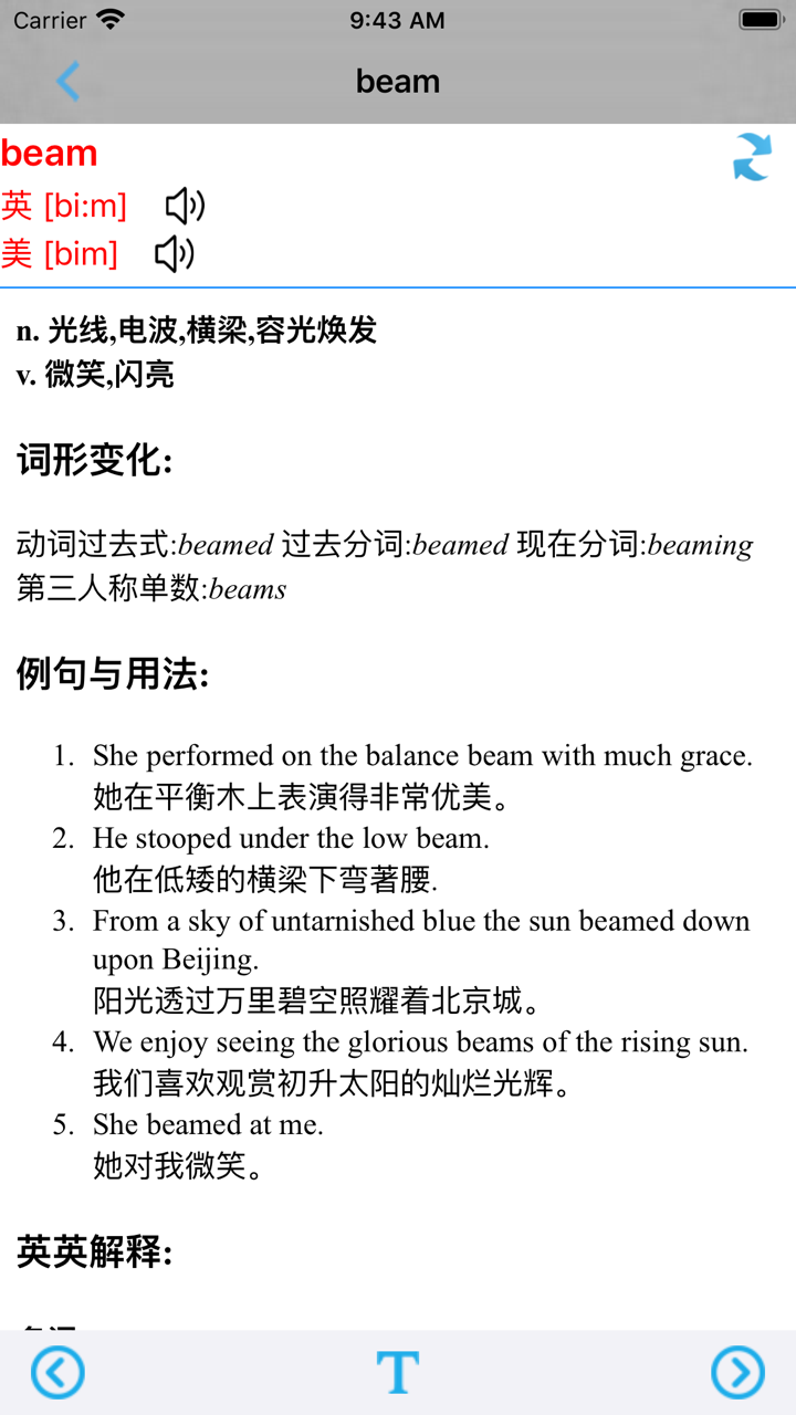 人教版新起点小学英语六年级上册 -一起点 screenshot 6