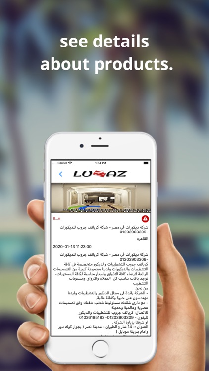 Luzaz Online Store screenshot-3