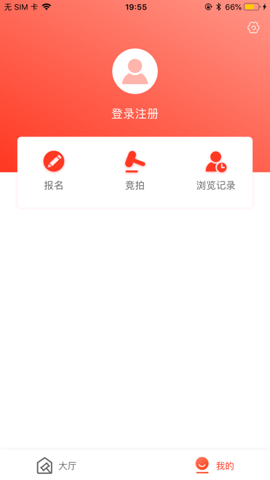 农交 screenshot 2