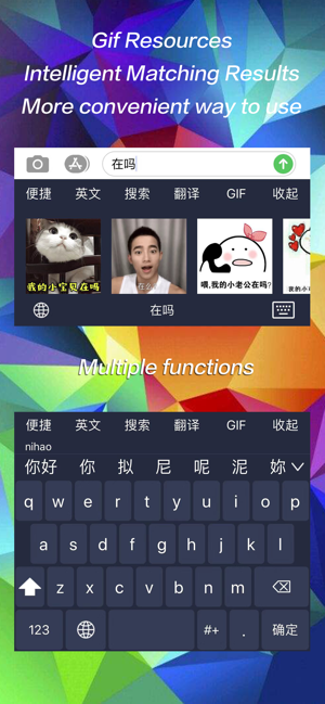 No words - GIF keyboard(圖1)-速報App