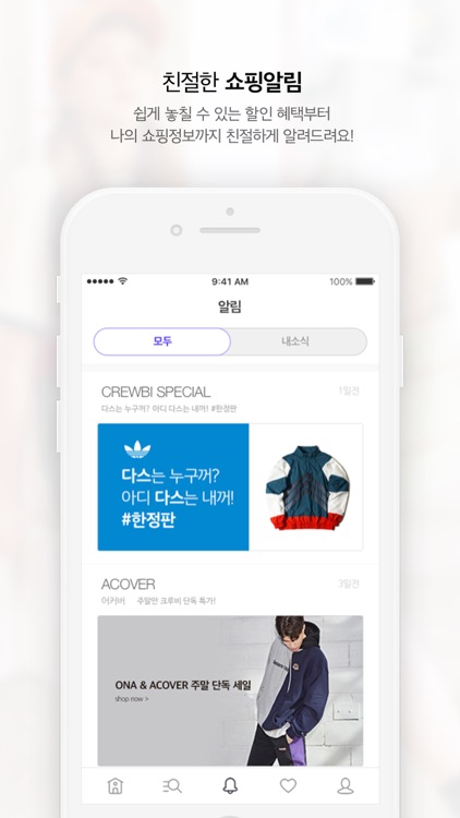 크루비 screenshot-3