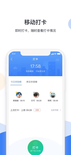 FUN薪税(圖2)-速報App