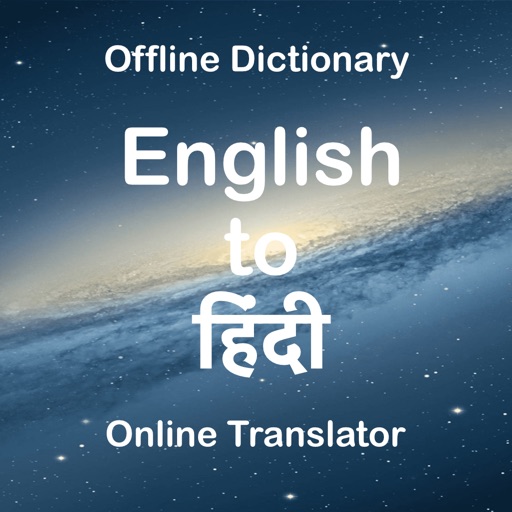 Hindi Dictionary Translator