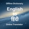 Welcome to English to Hindi Dictionary Translator App which have more than 49,000+ offline words with meanings