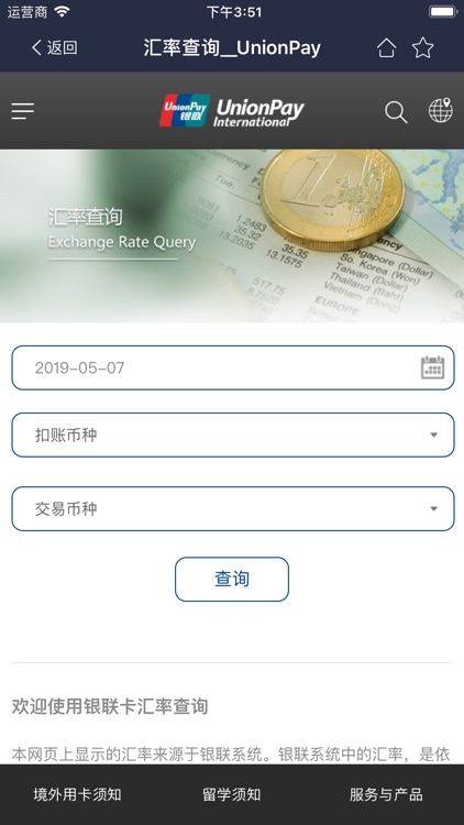 UnionPay International