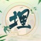 あなたは四字熟語の読み方と書き方を覚えてますか。パズルとなった熟語ゲーム盤に、正し文字を探し、空きマスに埋めることはできますか。