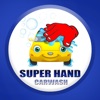 Pencoed Super Hand Car Wash