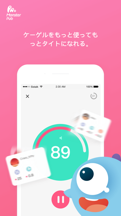 Monster Pubのおすすめ画像5