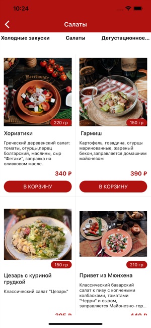 BEERHOUSE | Казань(圖2)-速報App