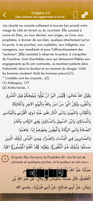 Sahih Al-Bukhari en Français(圖4)-速報App