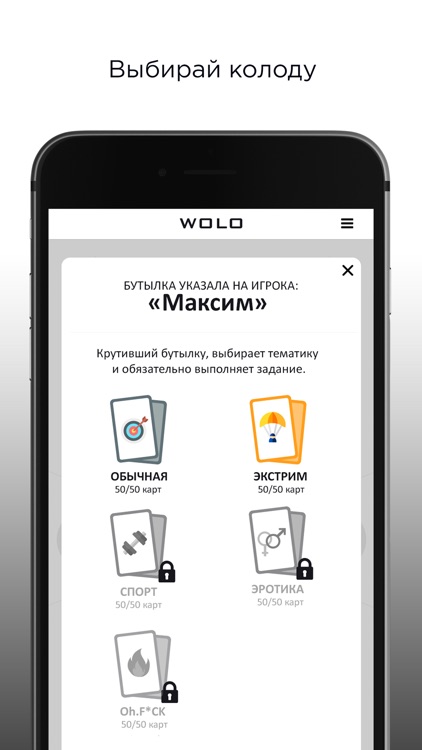 WOLO: We Only Live Once screenshot-3