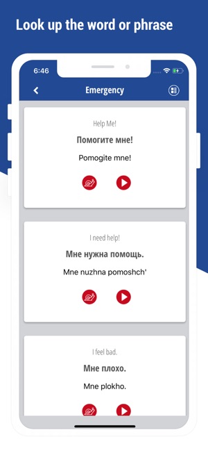 Learn Russian Language app(圖4)-速報App