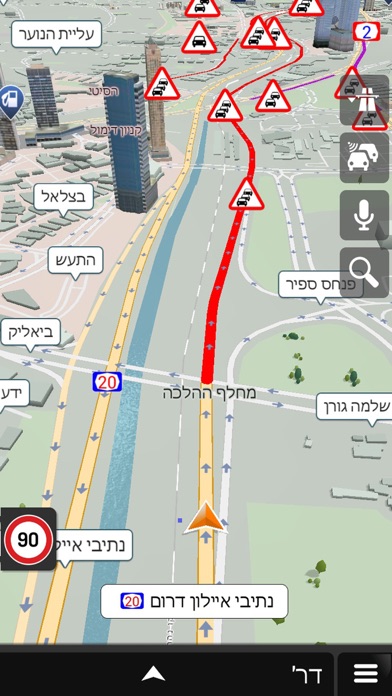 Israel - iGO Gift Edition Screenshots