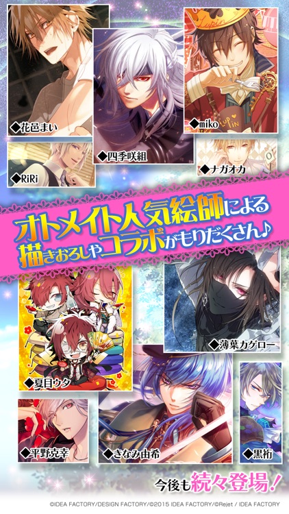 セフィロト-時の世界樹- screenshot-4