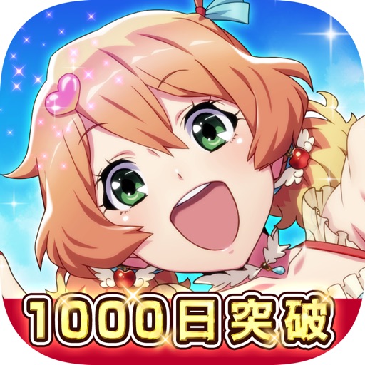 歌マクロス スマホDeカルチャー