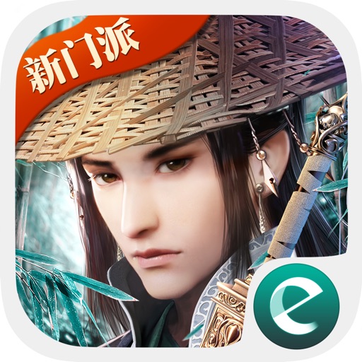 剑侠情缘(Wuxia Online) - 新门派明教逐焰而来