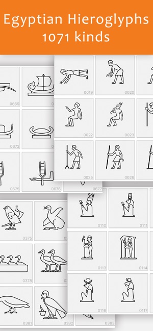 Comment on This Hieroglyph(圖1)-速報App