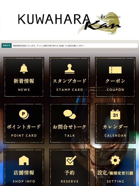 Screenshot #5 pour KUWAHARA kan