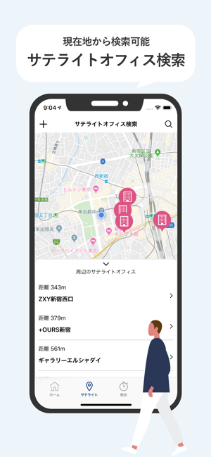 TOKYOテレワークアプリ(圖4)-速報App