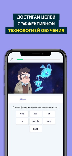 Nordy: учить английский язык(圖4)-速報App