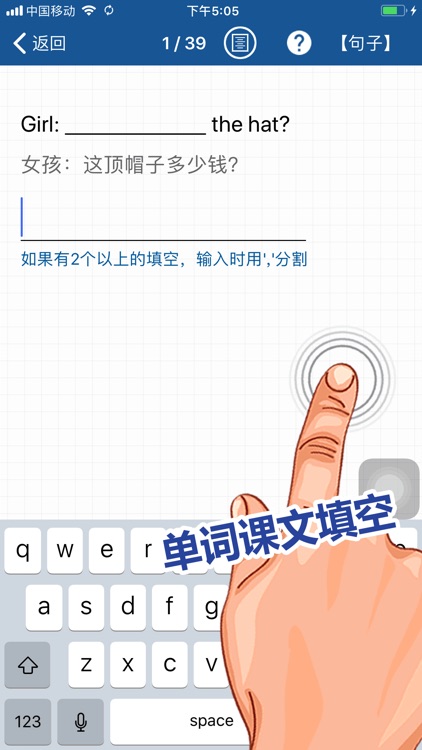刘老师系列-译林版九上英语同步练习 screenshot-9