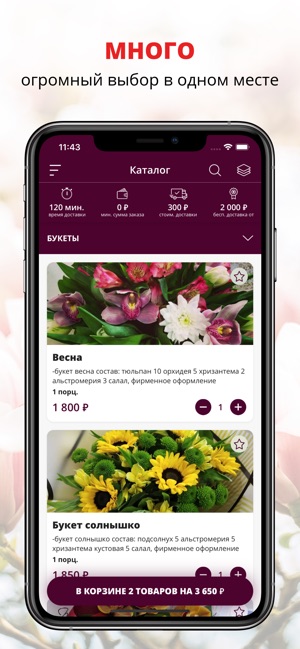 Lux_buket | Кострома(圖1)-速報App