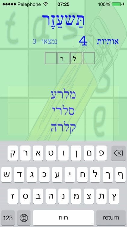 תשעזר