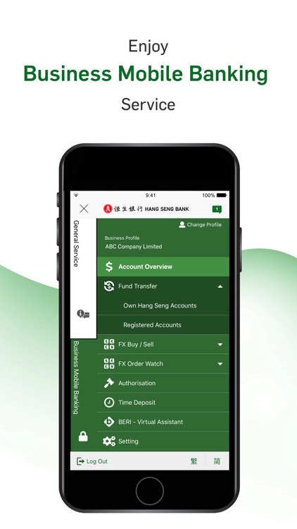 Hang Seng Business Mobile App By Hang Seng Bank Limited