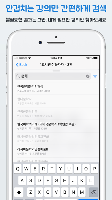 How to cancel & delete HeekTime - 히익타임 from iphone & ipad 2